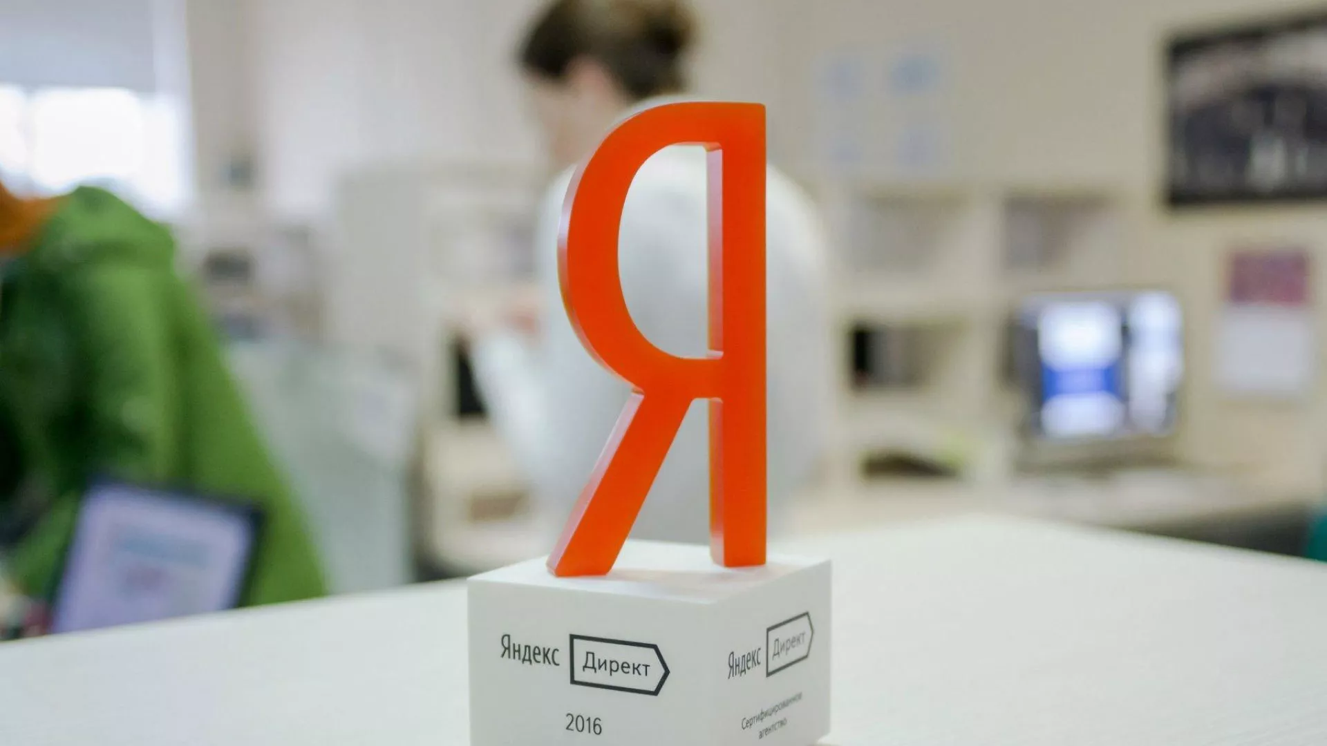 Ведение контекстно-медийной рекламы в Киренске