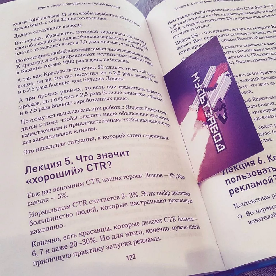 Современные книги в Киренске пишут для детей