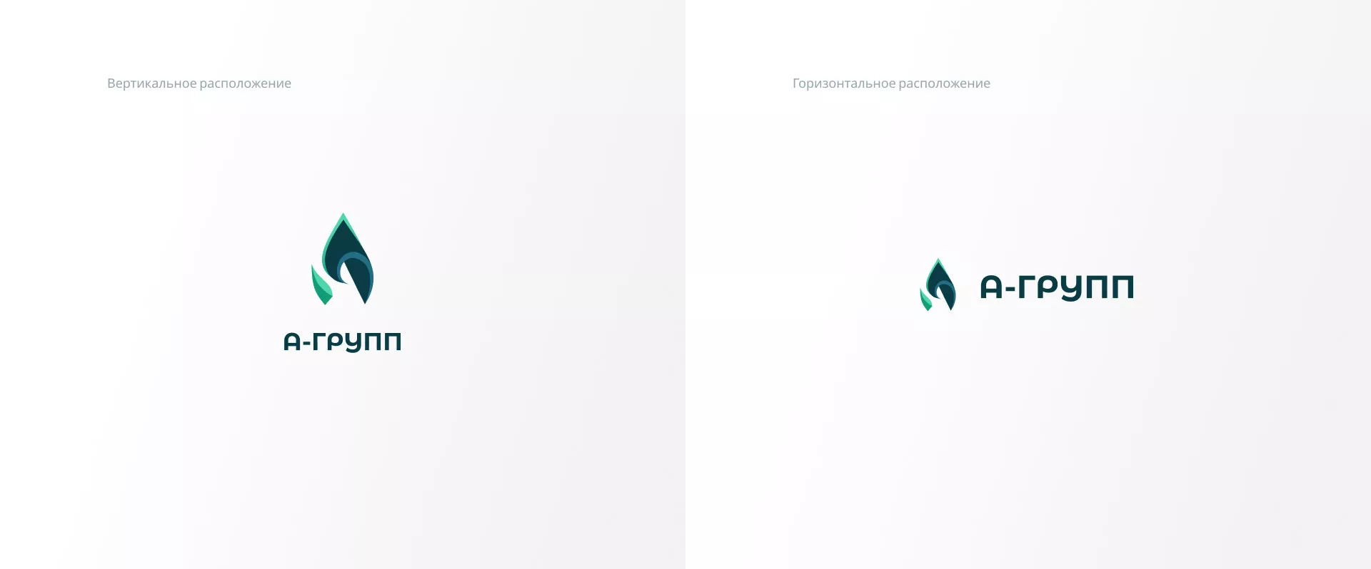 Создание логотипа в Киренске для газовой компании