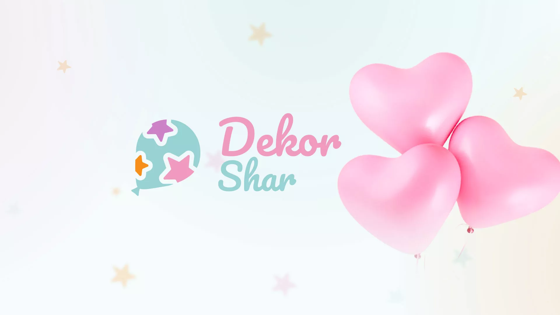 Разработка сайта в Киренске для компании «ДекорШар»