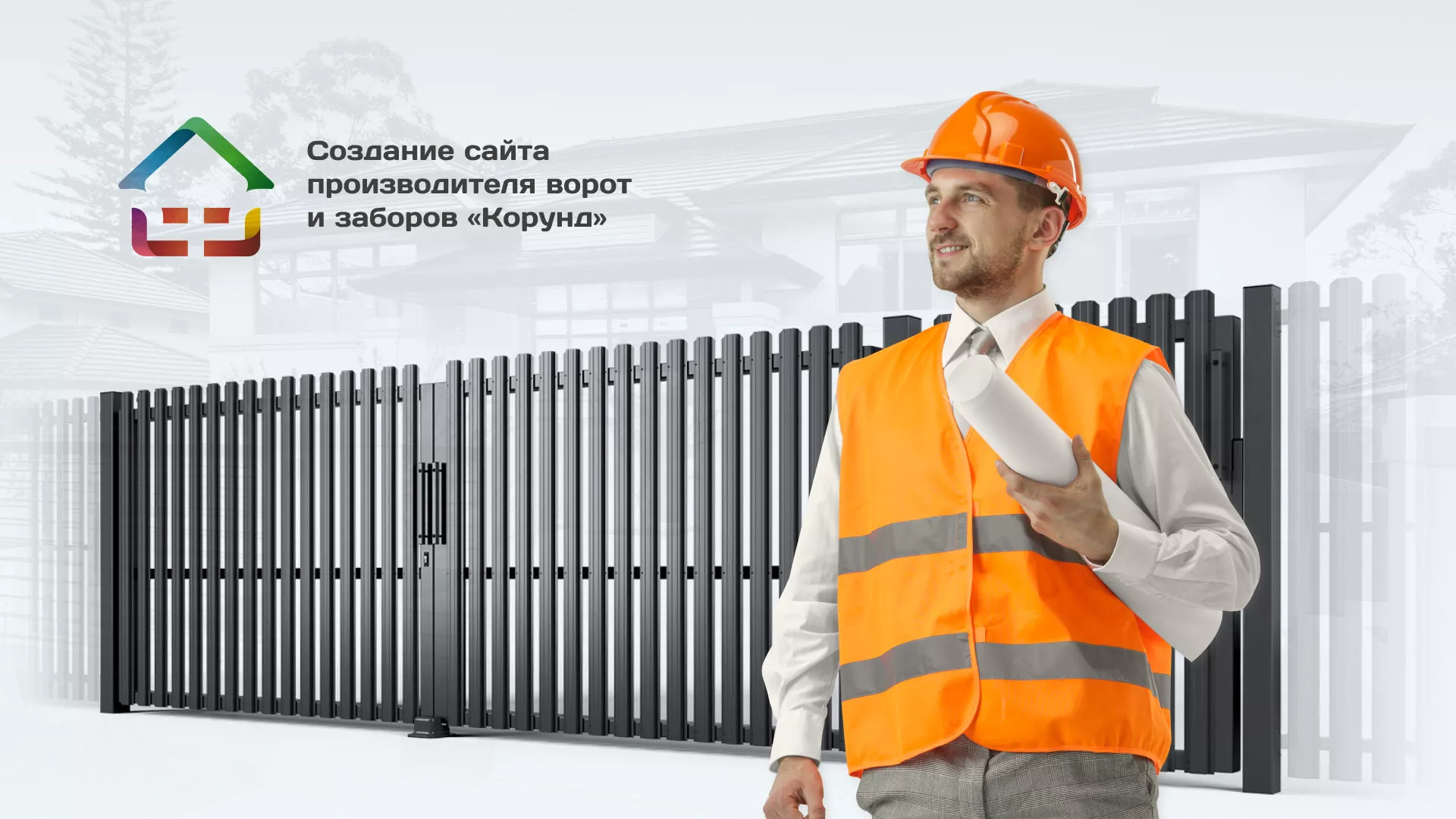 Разработка сайта производственной компании «Корунд» в Киренске