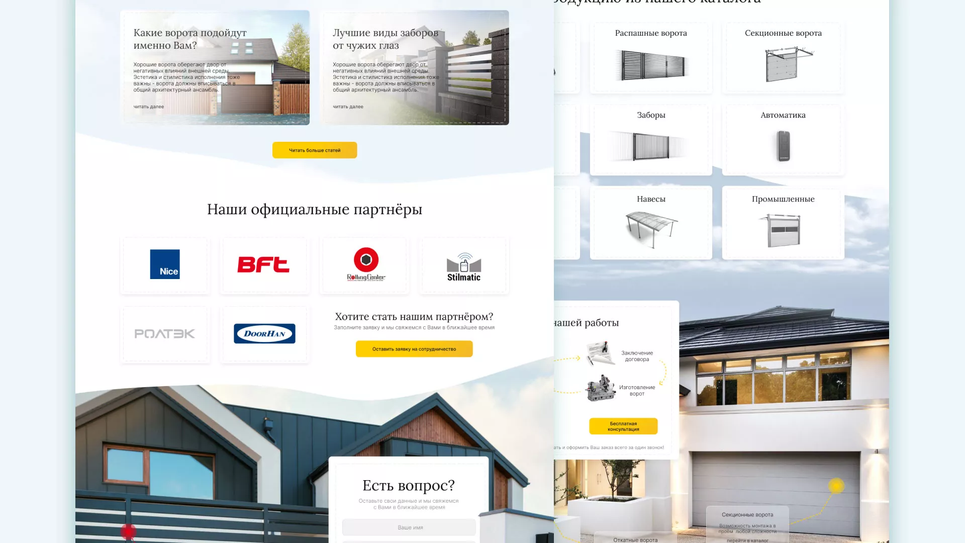 Разработка сайта производственной компании «Корунд» в Киренске