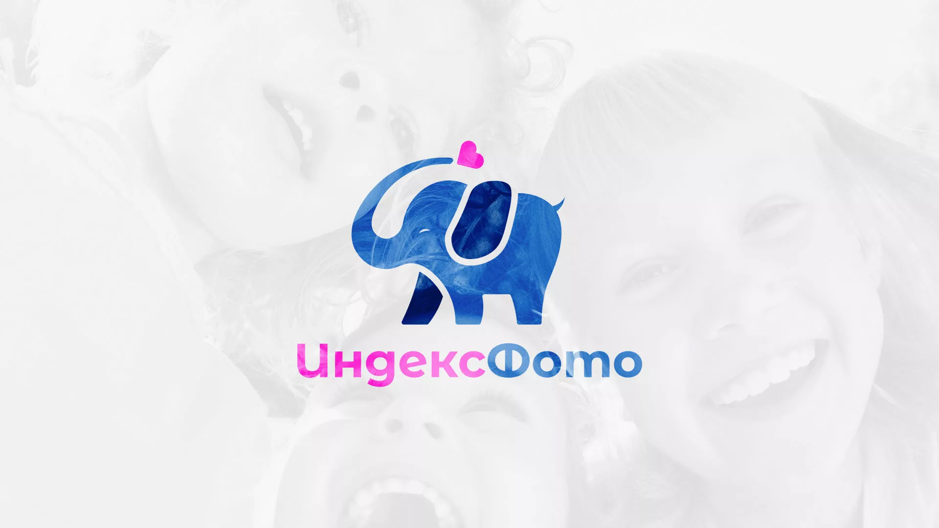 Разработка логотипа фотостудии «IndexPhoto» в Киренске