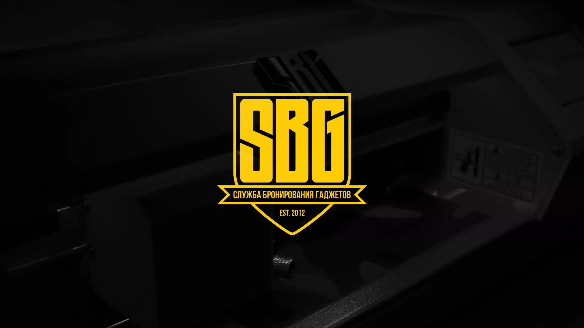 Разработка лендинга «Службы бронирования гаджетов» в Киренске