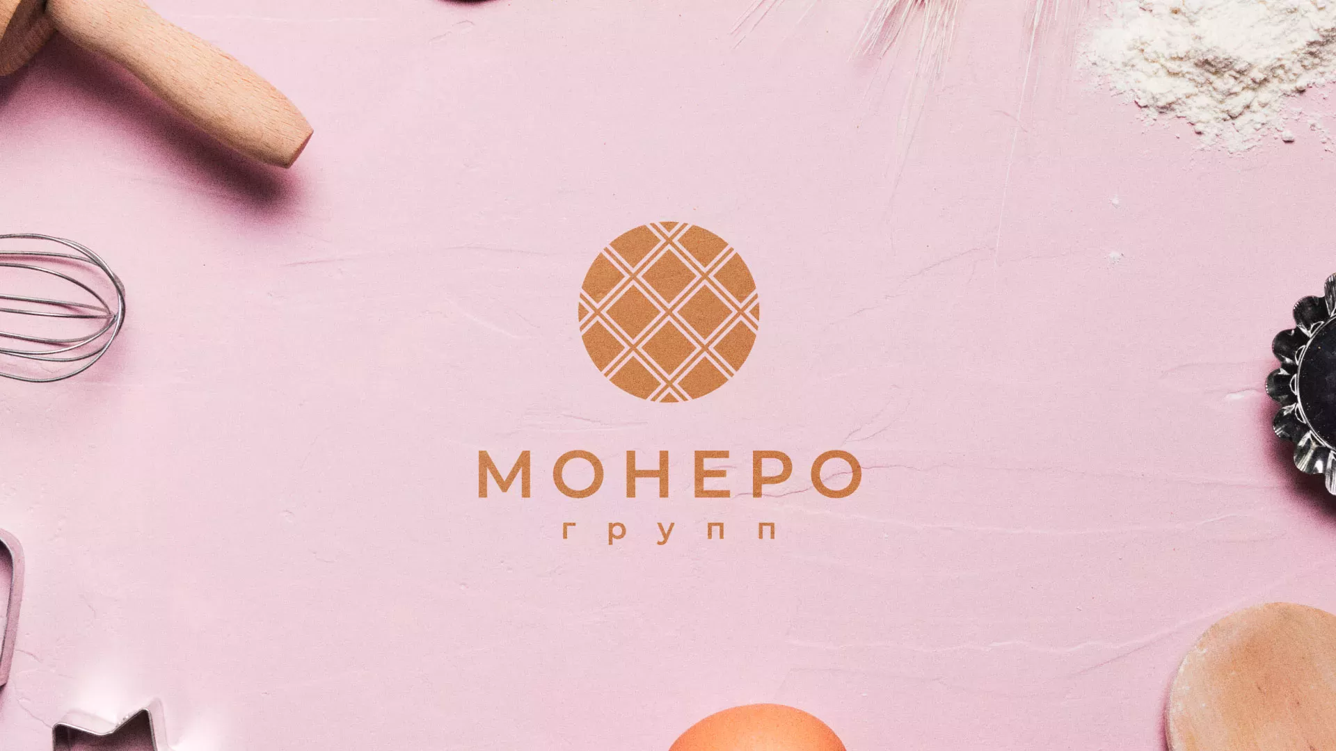 Разработка логотипа компании «Монеро групп» в Киренске