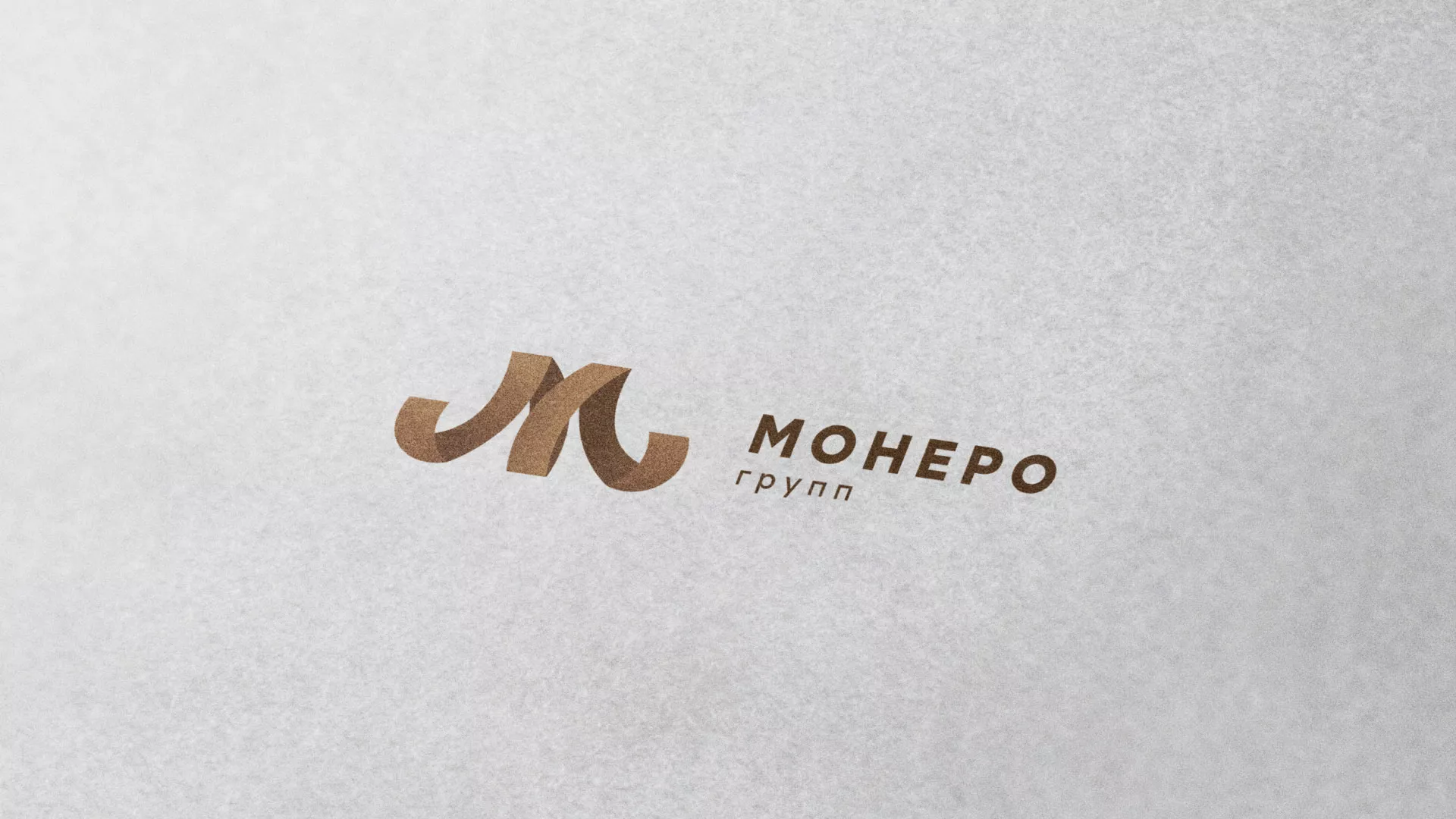 Разработка логотипа для компании «Монеро групп» в Киренске