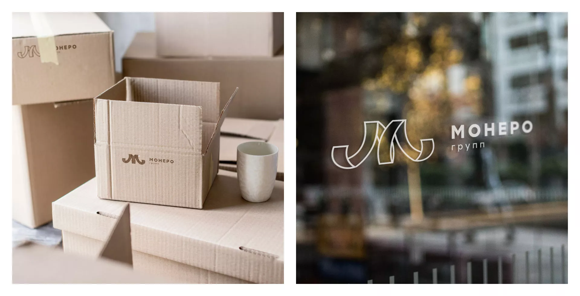 Разработка логотипа для компании «Монеро групп» в Киренске