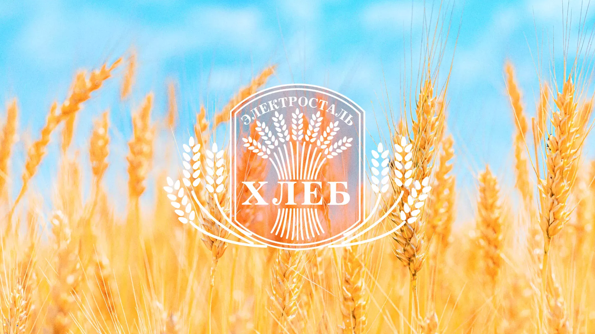 Создание сайта для хлебзавода в Киренске