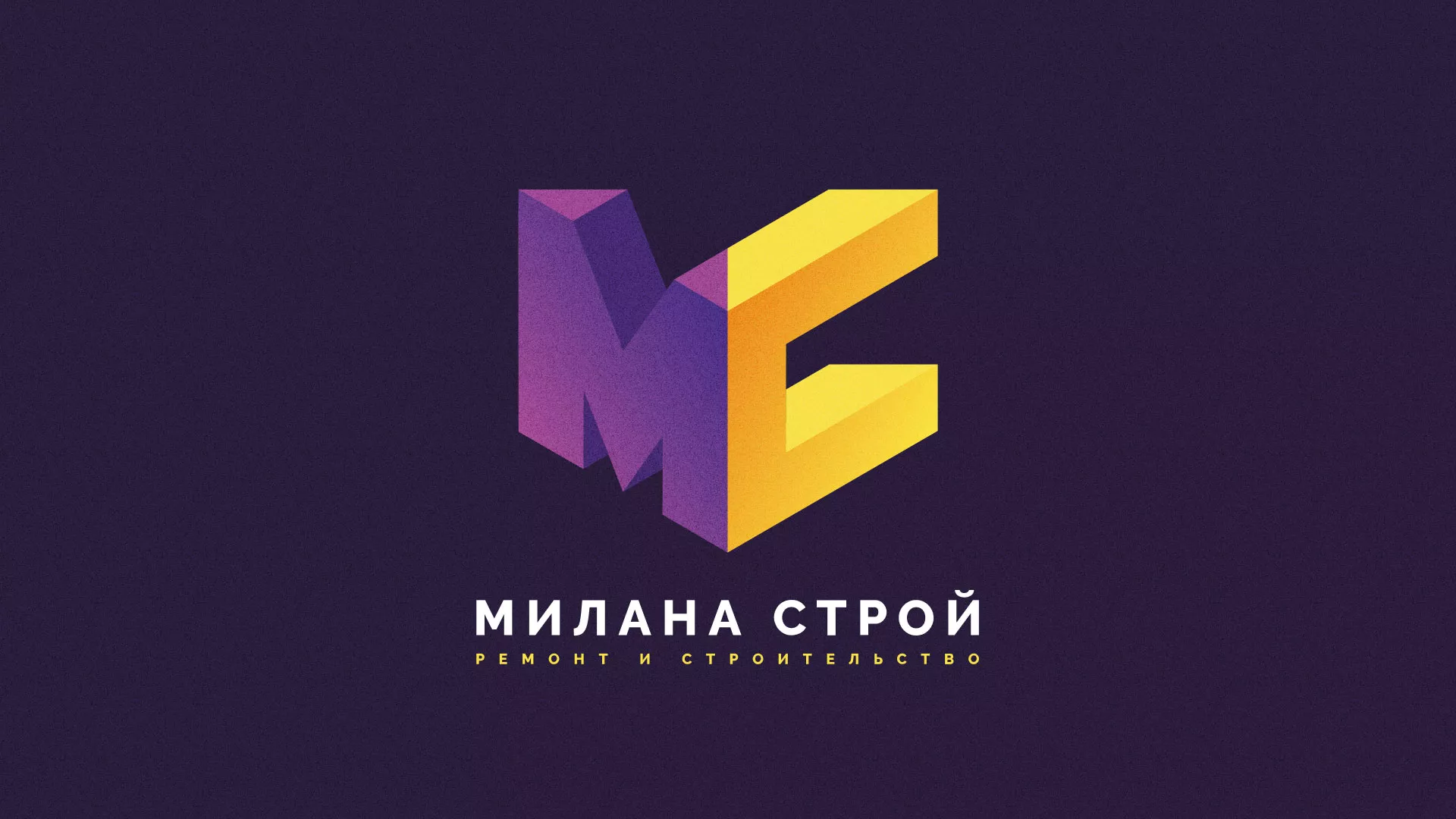 Разработка сайта строительной компании «Милана-Строй» в Киренске