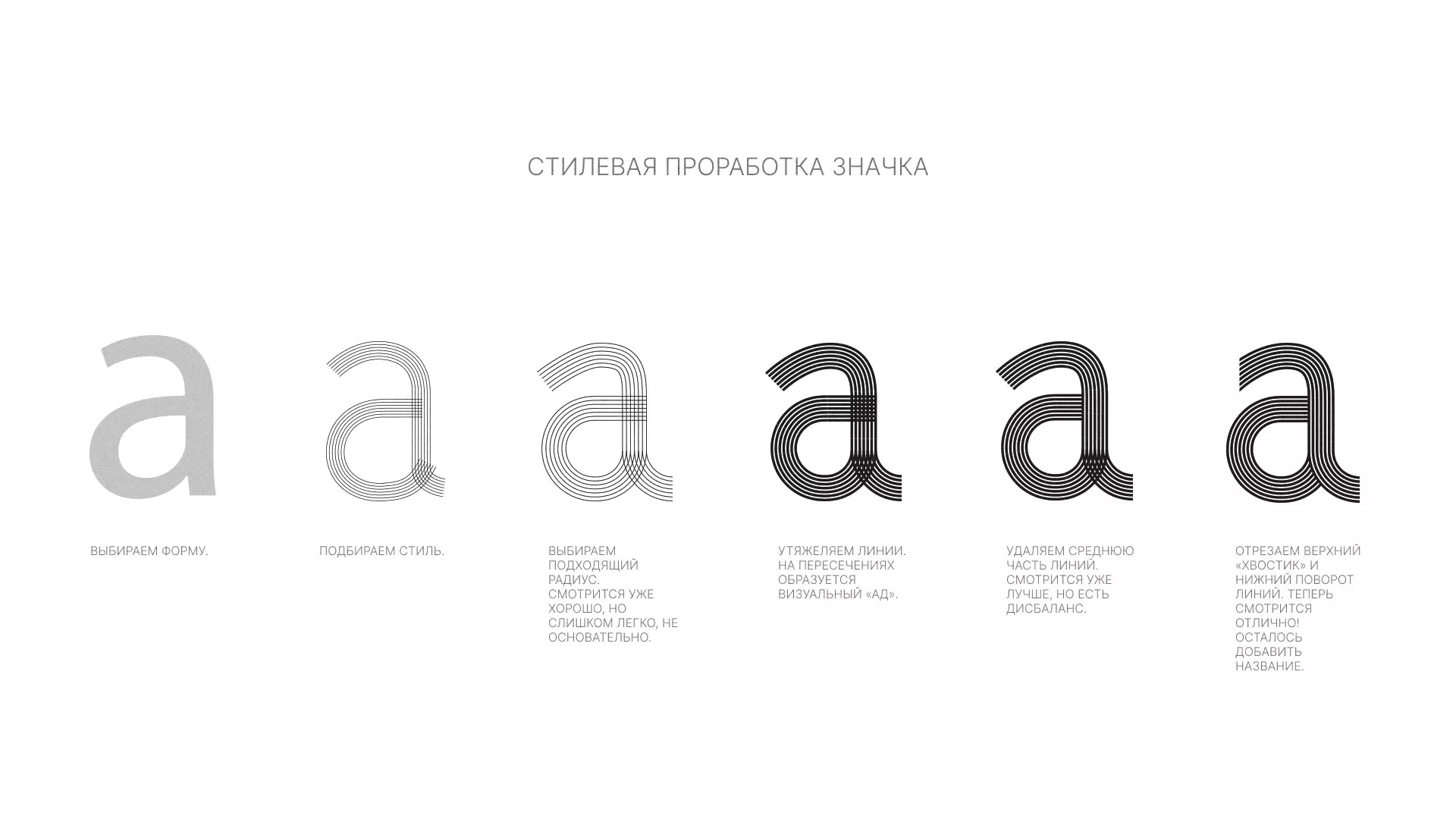Разработка логотипа для коллегии адвокатов в Киренске