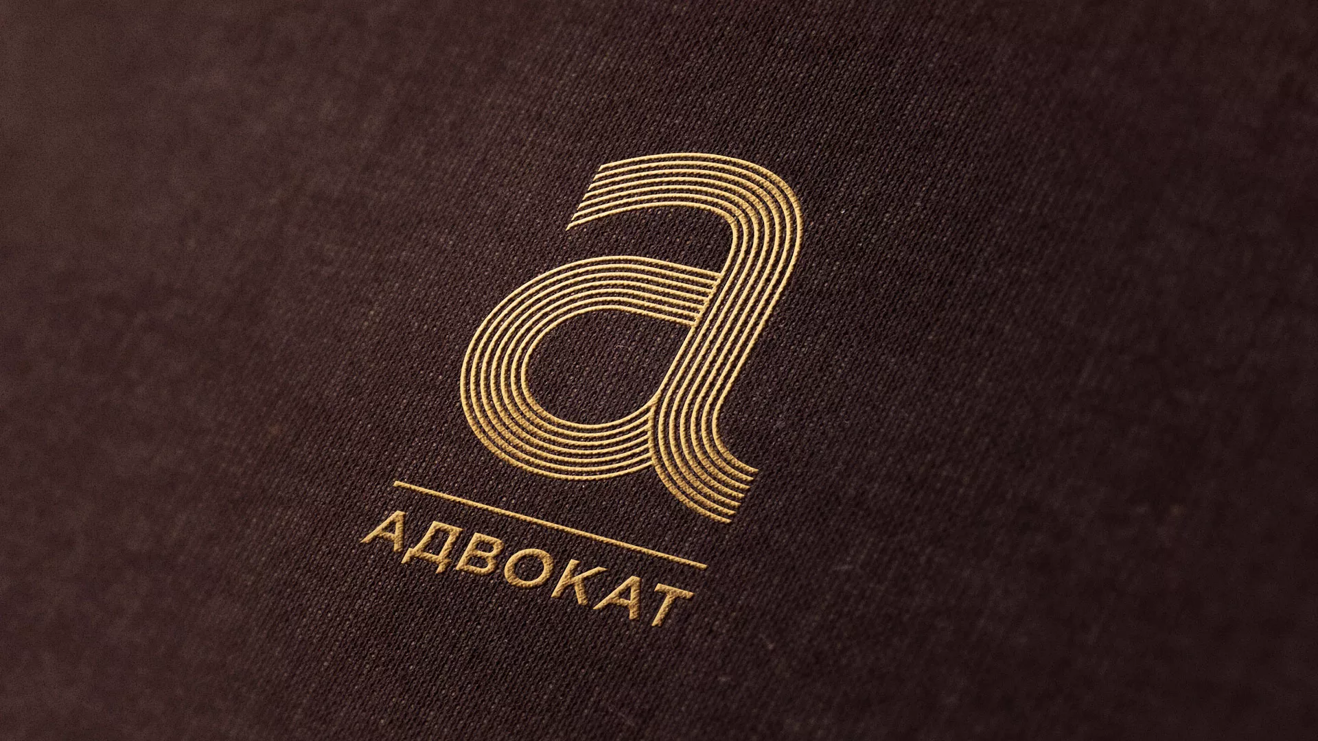 Разработка логотипа для коллегии адвокатов в Киренске
