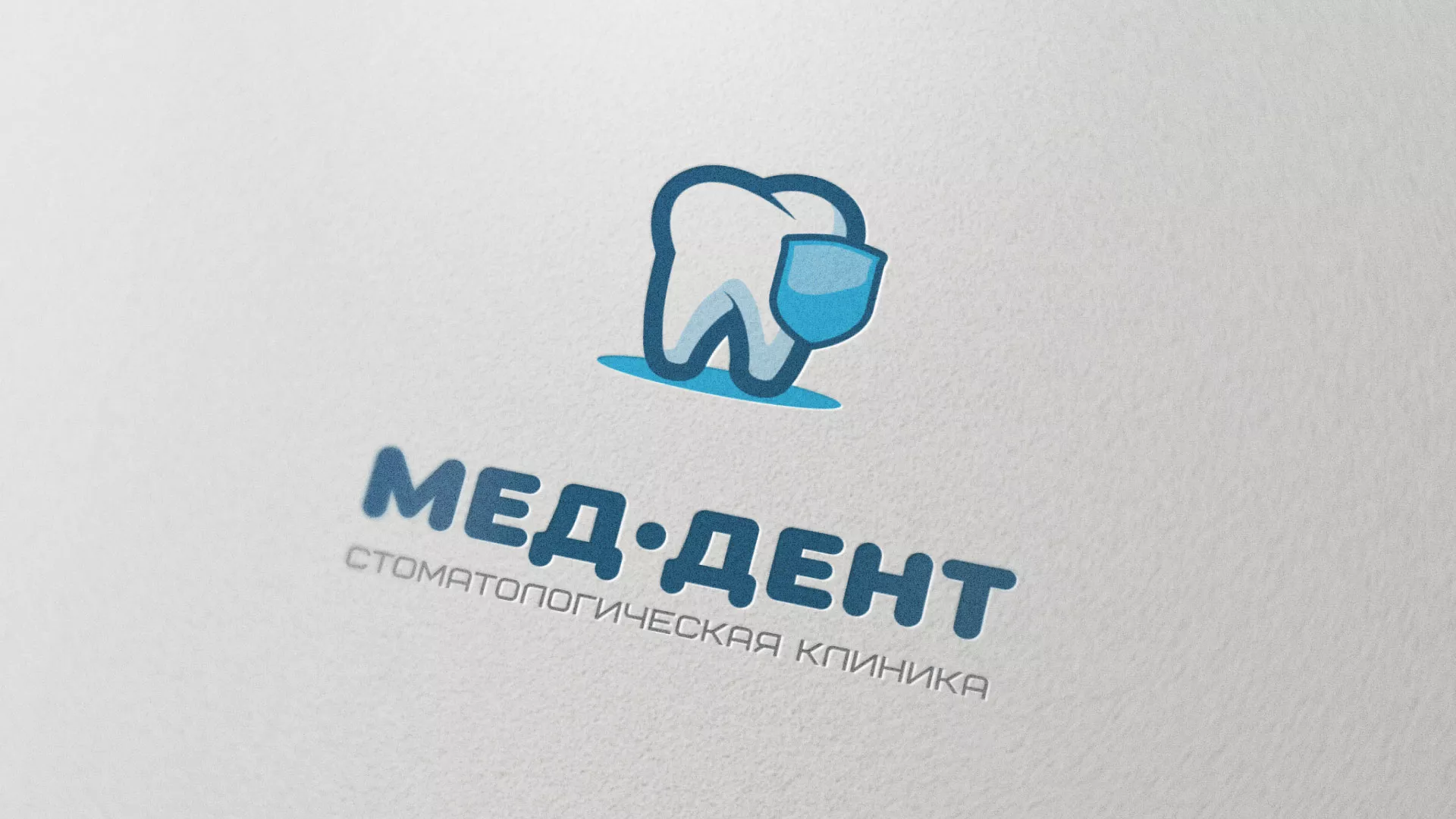 Разработка логотипа стоматологической клиники «МЕД-ДЕНТ» в Киренске